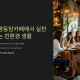 https://dj.mcafe.me/data/editor/2411/thumb-e5899beb41212f4ed3cd113d5c049f6b_1732856818_0467_80x80.webp
