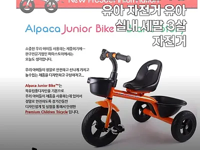 두돌아기자전거 영유아 자전거 사용후기 관련 이미지