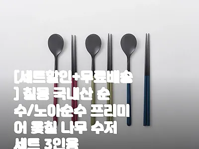 칠몽 국내산 순수/노아순수 프리미어  관련 이미지