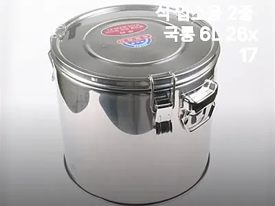 슈퍼라인 스텐 급식 업소용 2중 국통 관련 이미지