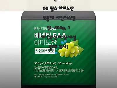베네틴 EAA 7000 샤인머스캣맛, 관련 이미지 1