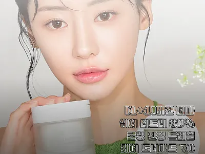 더마쉐어 비건 티트리 89% 토너패드 관련 이미지 1