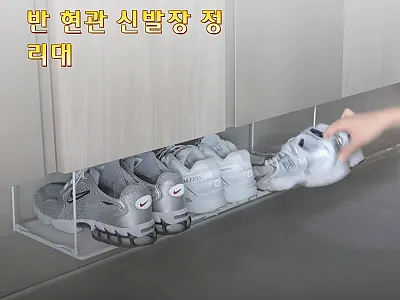 길이 조절 언더 선반 현관 신발장 정 관련 이미지 1